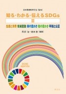 mE킩E`SDGsIII YƏECϓEC̖LE̖LEaƌ