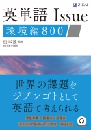 pPIssue  800