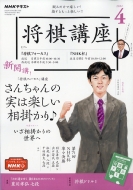 Nhk �����u�� 2022�N 4����