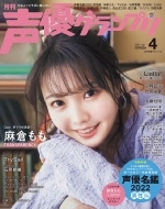 ���D�O�����v�� 2022�N 4����