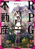 /Rpgư 4 ޤ󤬥krߥå