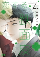 ������S�ʔ� 4 �ԉ��R�~�b�N�X