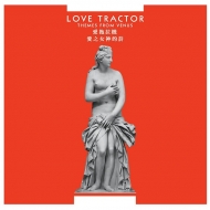 Love Tractor/Themes From Venus (Remastered Expanded Edition)