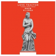 Love Tractor/Themes From Venus (Remastered Expanded Edition)(Colour Vinyl)
