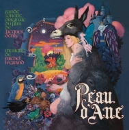 ロバと王女 Peau D' ane オリジナルサウンドトラック (ゴールド・ヴァイナル仕様/アナログレコード)