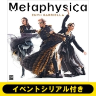 s1: Takassy CxgVAt/Szt Metaphysica (+DVD)