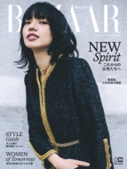 Harper's Bazaar (�n�[�p�[�Y �o�U�[)2022�N 4����