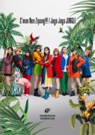 Girls2/C'mon Neo Zipang!!! / Juga Juga Jungle (+dvd)(Ltd)