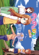 �̂�̂�т�� ��߂�΁[ Mf�R�~�b�N�X �A���C�u�V���[�Y