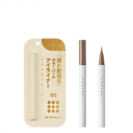 �A�C�f�U�C�����C�i�[ 03 �X�^�[���C�g�R�b�p�[