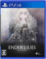 yPS4zENDER LILIES: Quietus of the Knights