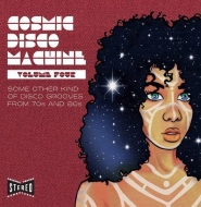 Various/Cosmic Disco Machine Vol.4 (White Marble Vinyl)(Ltd)