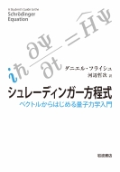 V[fBK[ xNg͂߂ʎq͊w