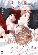 �����Ă�Ȃ�Č���Ȃ��� Fc�I���u���[�R�~�b�N�X