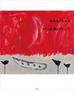 �x�{��q��i�W �������ɂ̂���