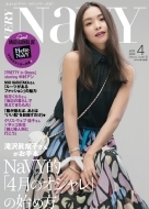 Very Navy (���F���B �l�C�r�[)Very (���F���B)2022�N 4��������