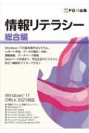 ٻ̥顼˥󥰥ǥ/ƥ饷  Windows 11 / Office 2021б