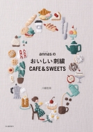 AnnaŝhJ Cafe & Sweets
