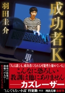 ������k �͏o����