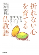 �܂�Ȃ��S����Ă镧���� �Y�݂��C�Â��ɕς��80�̃q���g �͏o����