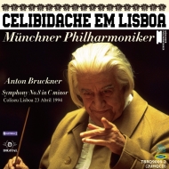 Symphony No.8 : Sergiu Celibidache / Munich Philharmonic (1994 Lisbon)(2CD)