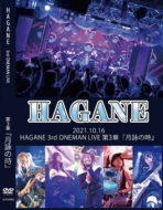 HAGANE/2021.10.16 Hagane One Man Live 軰 Ӥλ