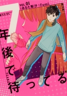 7�N��ő҂��Ă� 1 Bridge Comics