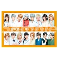 舞台「フルーツバスケット」オフィシャルグッズ発売決定！|グッズ