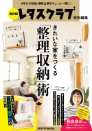 Magazine (Book)/줤ʲȤĤǼ׽ ¸ 쥿Խ 쥿֥å