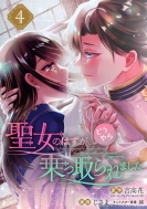 �����̂͂����A�ǂ����������܂��� 4 �K���K���R�~�b�N�Xup!