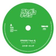 EPISODE 7 feat.Kj / ステイタス【2022 RECORD STORE DAY 限定盤】(7インチシングルレコード)