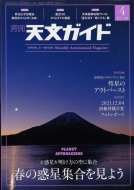 �V���K�C�h 2022�N 4����