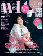 With (�E�B�Y)2022�N 5���� Special Edition