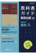 Book/ʽ񥬥ɿ Nexta  a717