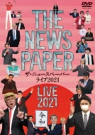 ˥塼ڡѡ/Newspaper Live 2021