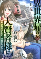 �ِ��E�A��̑匫�җl�͂���ł����������炵�Ă������ł� 1 �����O�}�K�W��kc