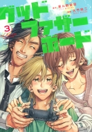 �O�b�h�t�@�U�[�{�[�h 3 �����O�}�K�W��kc