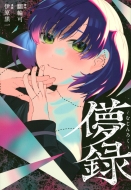 �R�^-�ނ���낭-�����O�}�K�W��kc