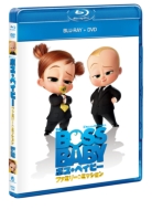 ボス・ベイビー ファミリー・ミッション ブルーレイ+DVDセット