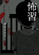 �|�K 1 �r�[���R�~�b�N�X