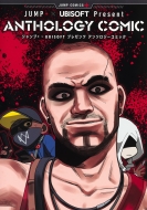 Jump+�~ubisoft Present Anthology Comic �W�����v�R�~�b�N�X