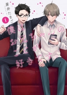 �l�͂��Z�����̂��Ƃ��D���ł��B 1 �o���`�R�~�b�N�X