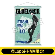 ブルーロック ローソン Loppi HMV A3タペストリー 糸師凛 ②
