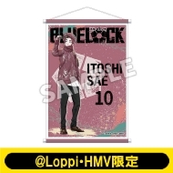 人気サッカー漫画『ブルーロック』よりローソンオリジナルグッズ