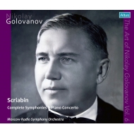スクリャービン（1872-1915）/Comp. symphonies： Golovanov / Moscow Rso +piano Concerto： Neuhaus(P)