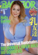 Bachelor (�o�`�F���[)2022�N 5����