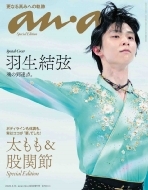 An�Ean (�A���E�A��)2022�N 3�� 16�������� �X�y�V�����G�f�B�V����