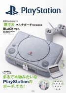 初代PlayStation TMの原寸大マルチポーチ付きBOOK BLACK ver.