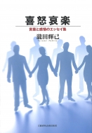 ��{���y ���t�Ɗ���̃G�b�Z�C�W ���Y�t�H���o��