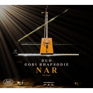 Instrument Classical/Duo Gobi Rhapsodie Nar-die Sonne